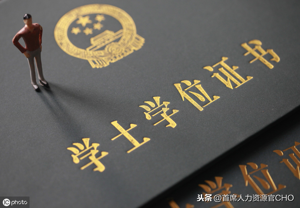 毕业证书真伪查询,毕业证书真伪查询网