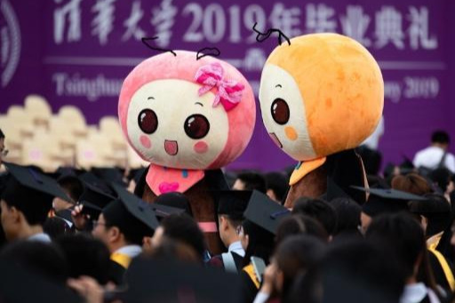 清华大学2019年本科毕业典礼上，各院系喊的口号你最喜欢哪个？