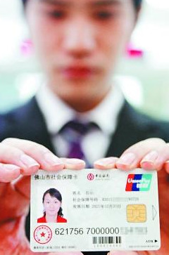 公司给员工办了社保卡，员工辞职回老家后可以这么办
