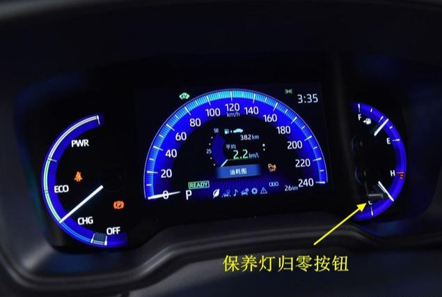 丰田雷凌保养灯归零，雷凌保养灯怎么复位