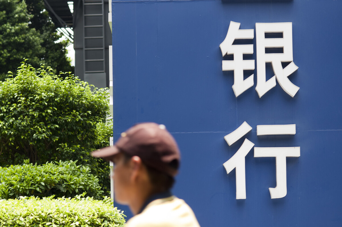 钱放余额宝安全吗(余额宝适合长期放钱吗) 存款 第1张 钱放余额宝安全吗(余额宝适合长期放钱吗) 存款 第1张
