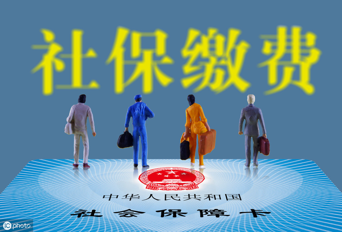 社保缴费有的按年，有的按月，有哪些区别？