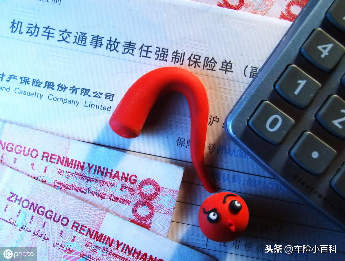 买车强制店内上保险，上完能退吗？