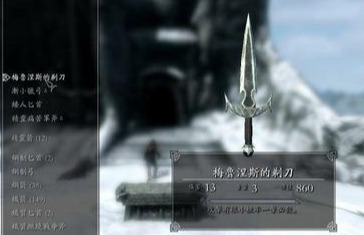 游戏设定上古卷轴魔神与其魔神器