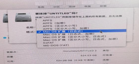 台式机macOS安装实战，实战中的黑苹果教程