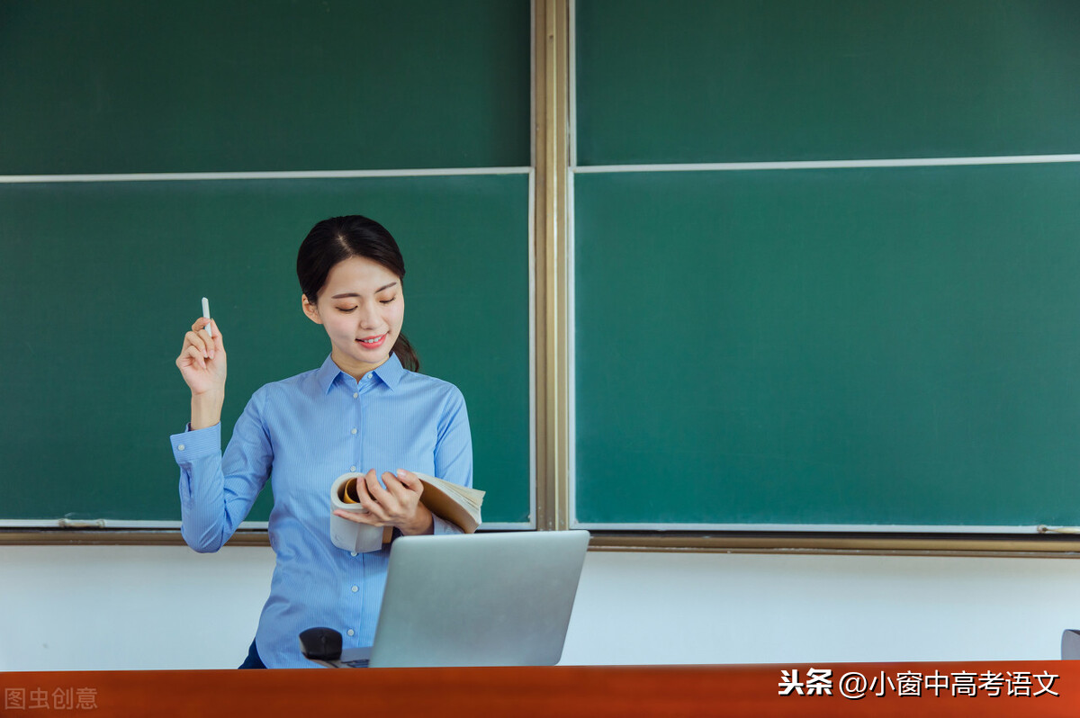 「常识」语文老师常说的“中心语”是什么？