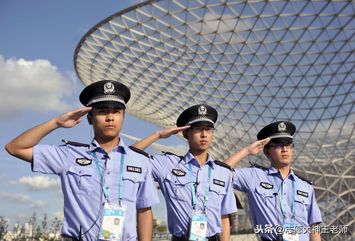 中国人民公安大学2020年山东省录取情况（2021考生收藏）