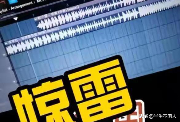 惊雷原创作者六道，在某直播平台公开道歉承认抄袭作品会陆续下架