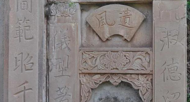 郭子仪后裔古墓群，揭开“湖广填川”之谜