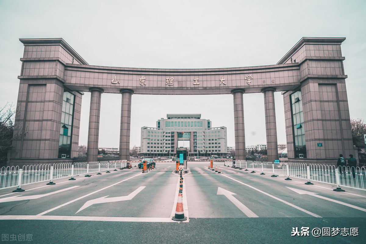 山东理工大学在哪（山东理工大学在山东省算几流大学）