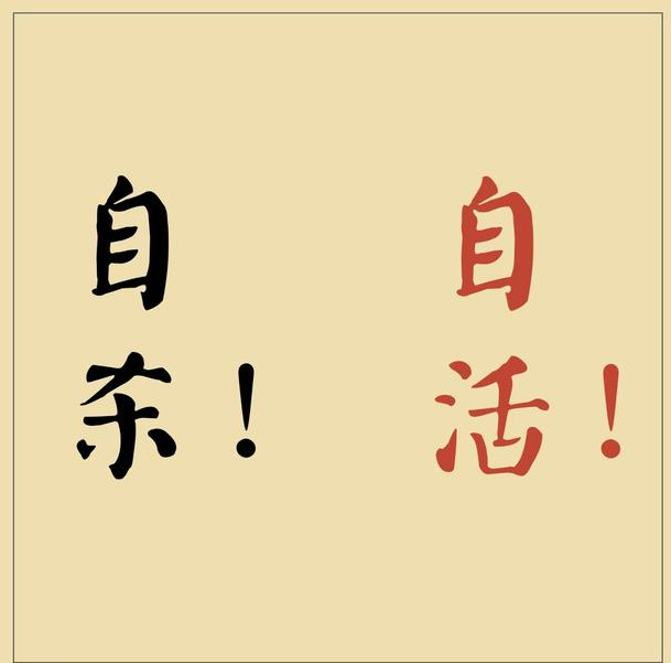 《河童》：虚实之间，交织出厌世，生死，怀疑的人生观