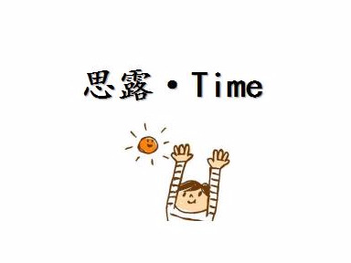 枸杞子究竟每日吃多少才衰弱？养分师提示：这数为佳，多吃反伤身！