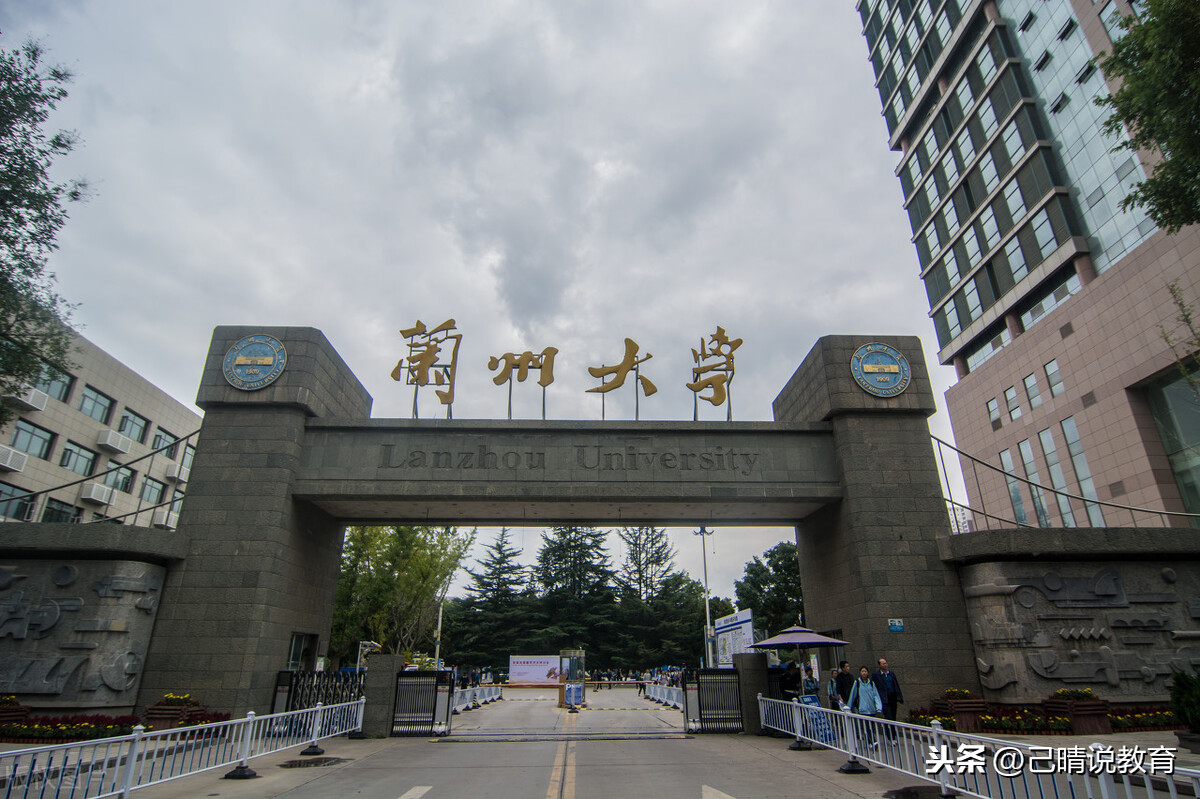 录取分数大学排名：上海纽约大学超过哈工大，兰州大学80名开外？