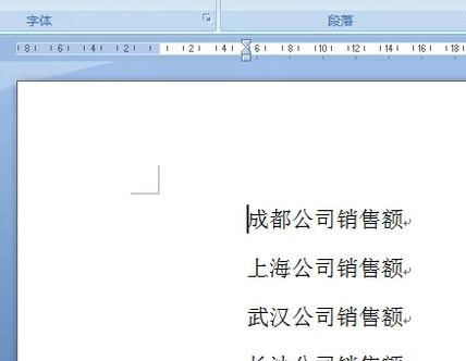 word里大括号怎么输入(word 怎么打竖排括号)