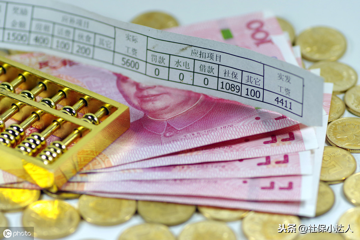 个人每月扣除1600是什么水平(社保一个月扣1600什么水平)