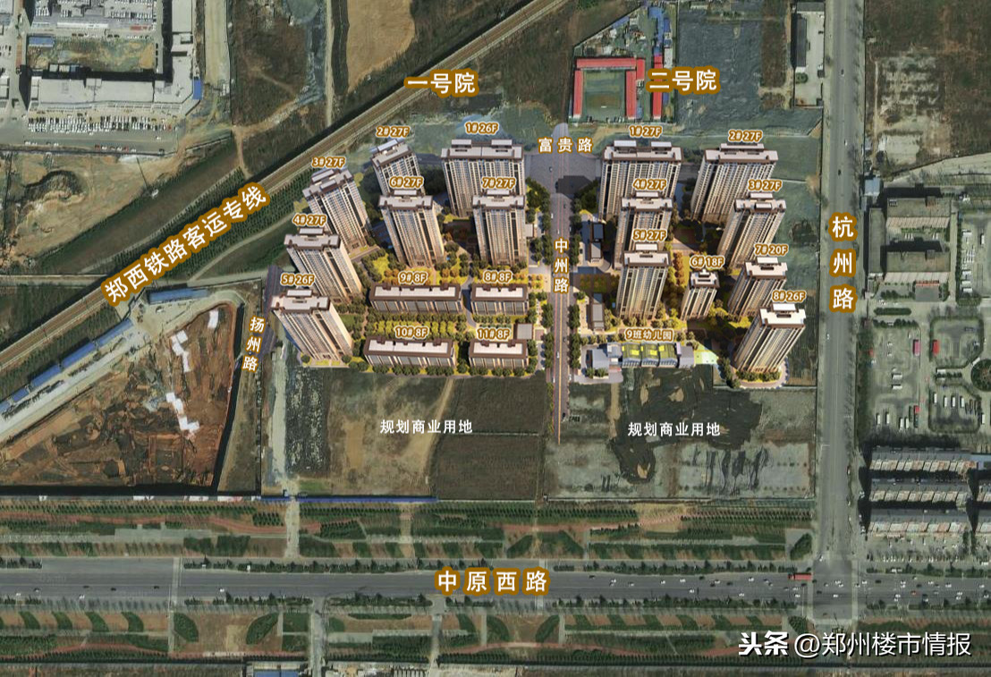郑西这个投资500亿的大项目，已经等不及想要开盘了
