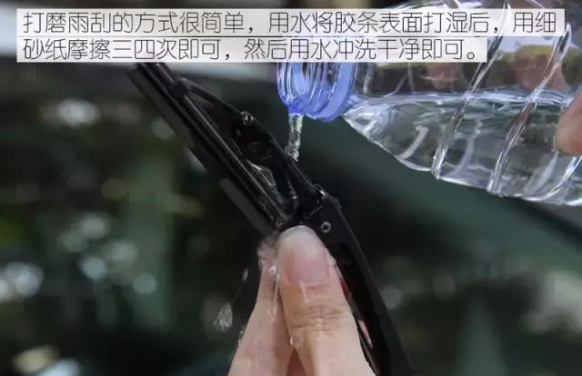 关于汽车雨刮，这些问题你必须知道