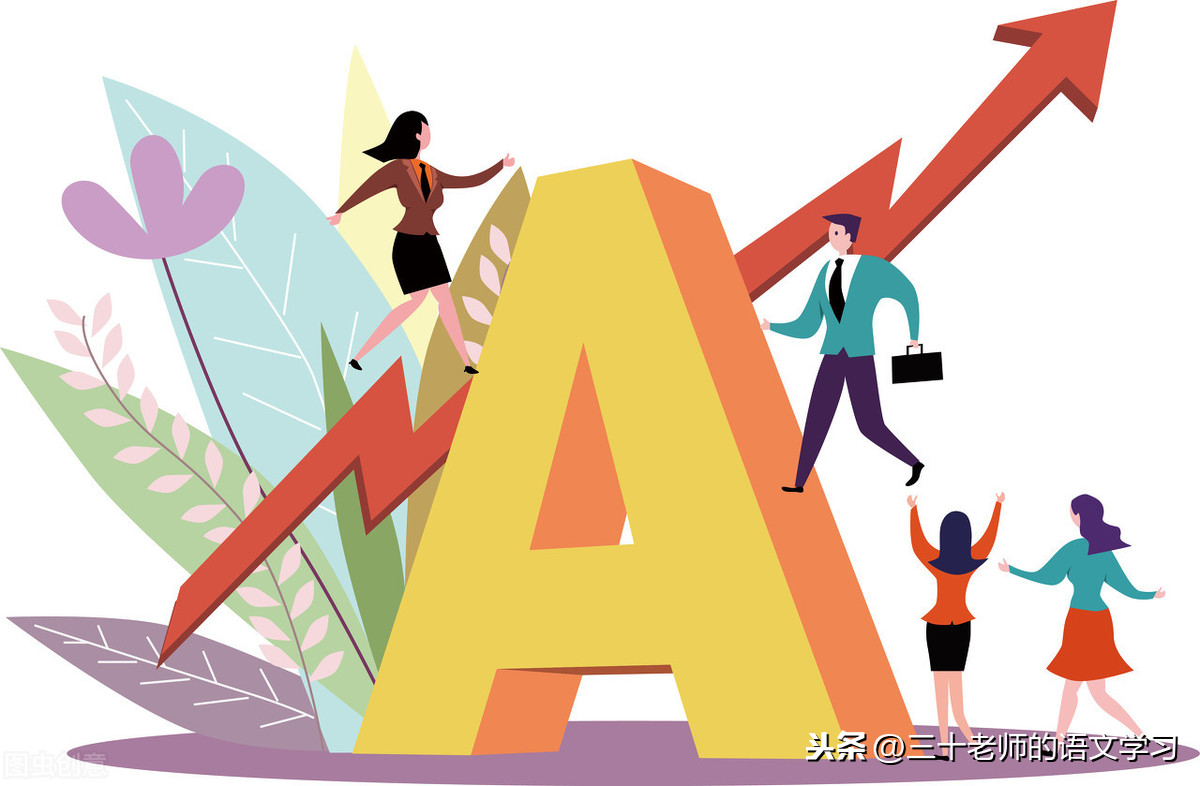 中考语文必考23篇文言文情境默写
