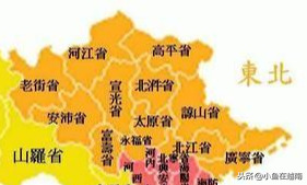 越南有多少个省（收藏住越南的行政区划图）