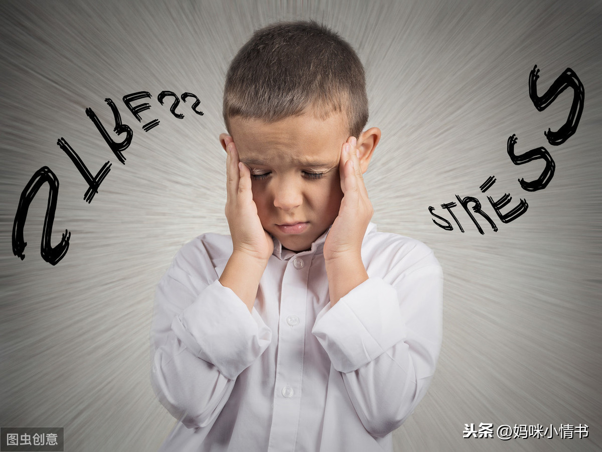心理：孩子压力大怎么调节？10个方法，妈妈早介入早预防儿童抑郁