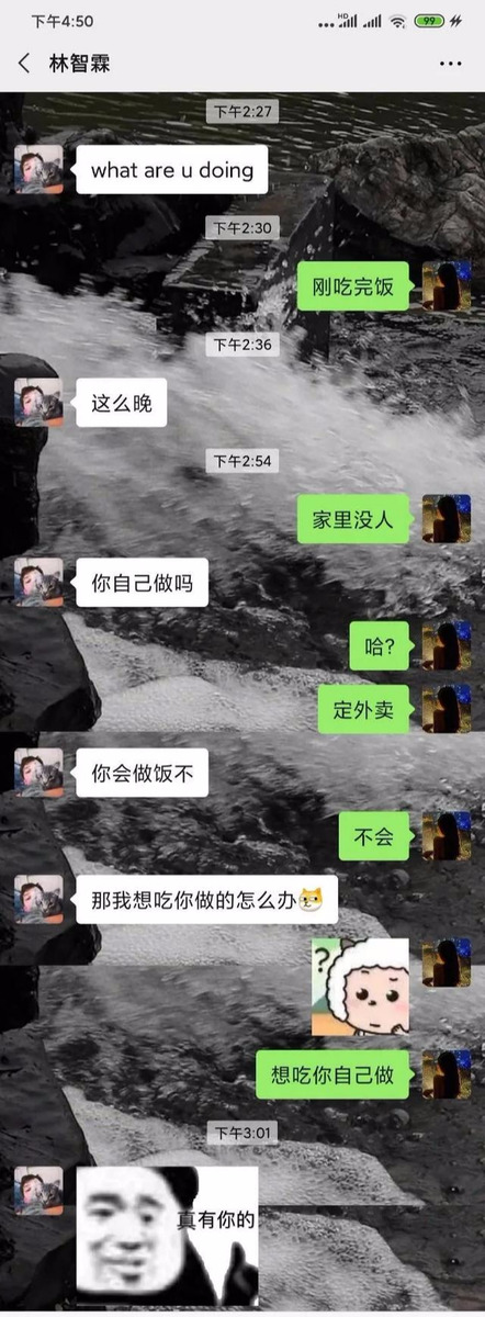 直女的聊天方式(直女是怎么说话的？看完后表示，有直男那味了)