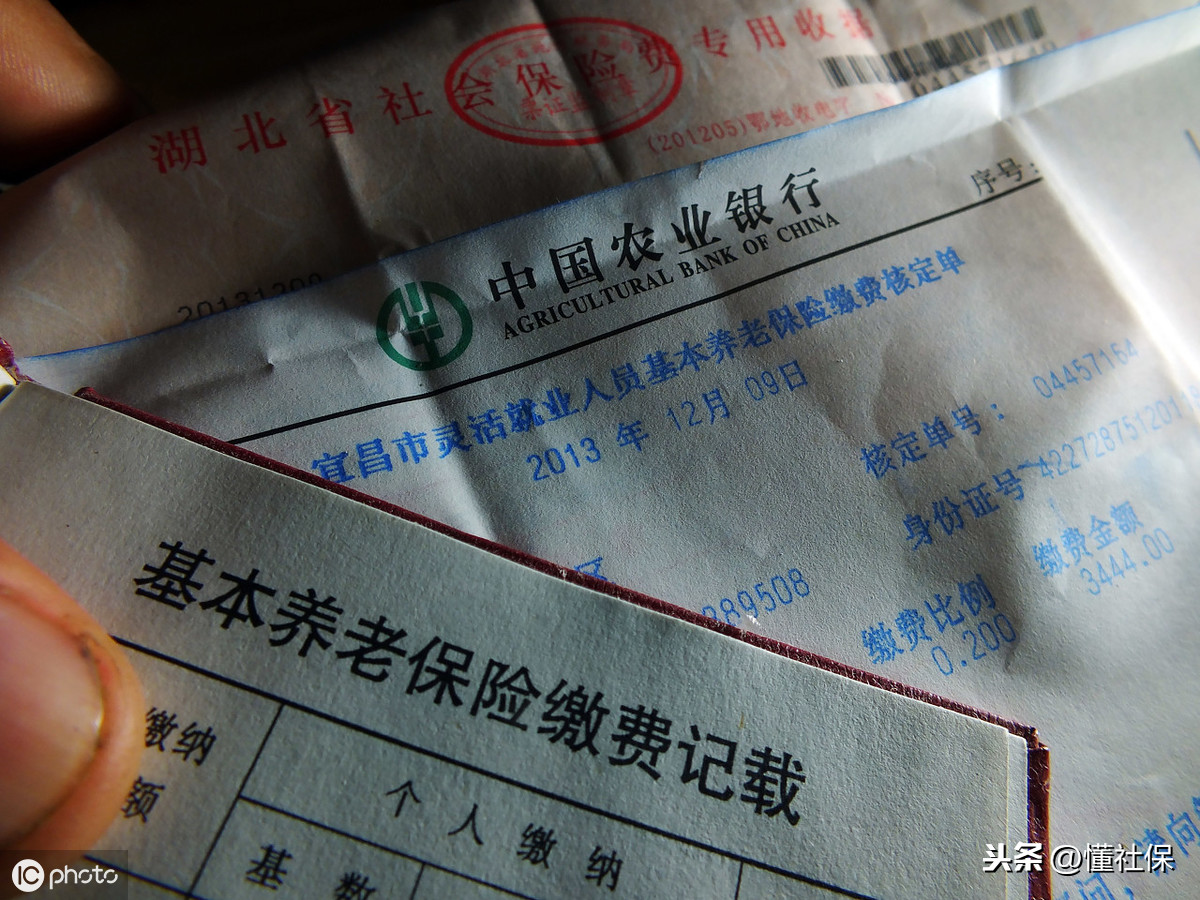 以前在公司上班也交了社保，辞职以后社保怎么办呢？