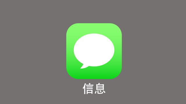 用ppt画出ios页面的图标(ios自带ppt叫什么)