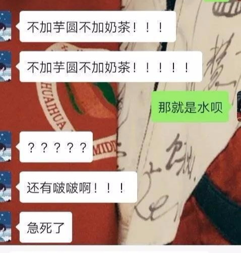 直女的聊天方式(直女是怎么说话的？看完后表示，有直男那味了)