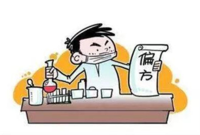 敵敵畏成分,敵敵畏成分組成