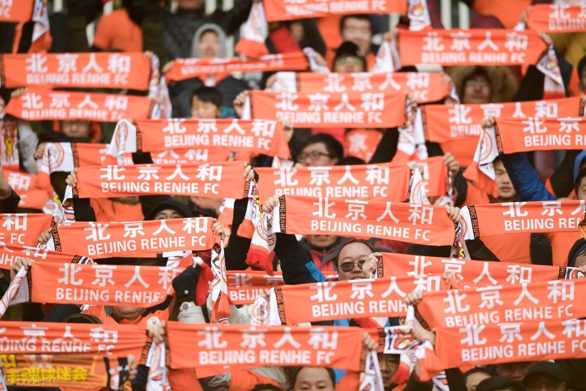 贵州人和足球队(人和解散后续：俱乐部基地已拆除，梯队解散 前亚冠队成回忆)