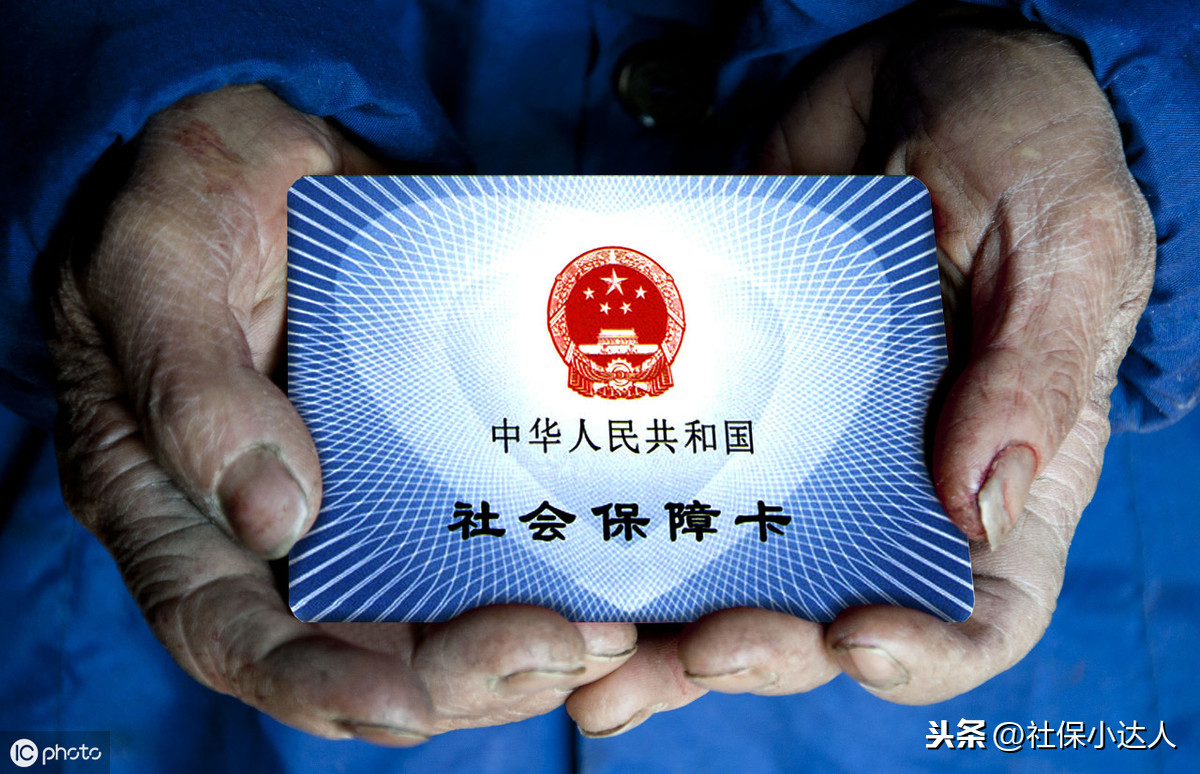 农村户口缴纳职工社保，可否享受4050的社保补贴待遇？