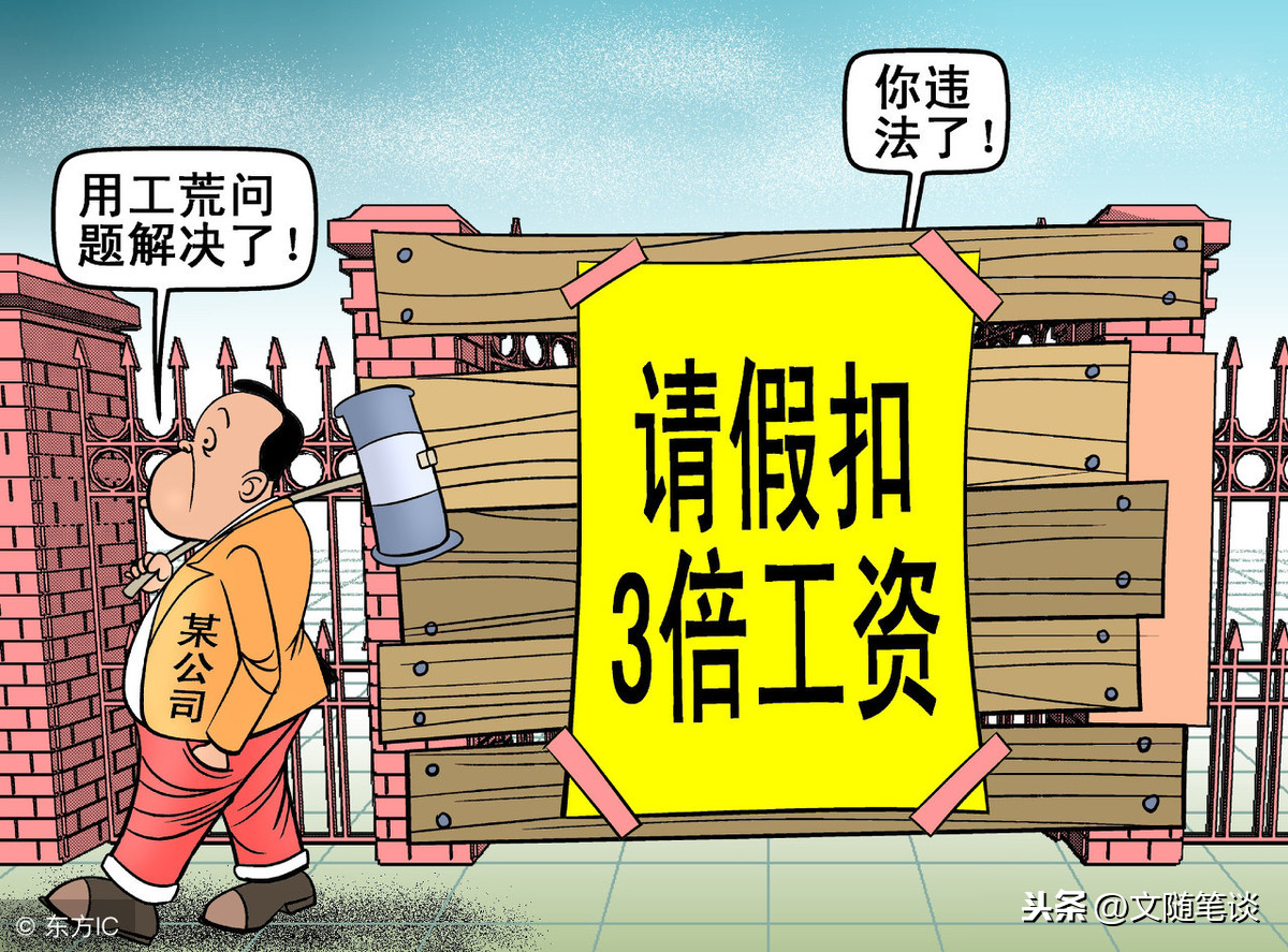病假条格式,写请病假条格式