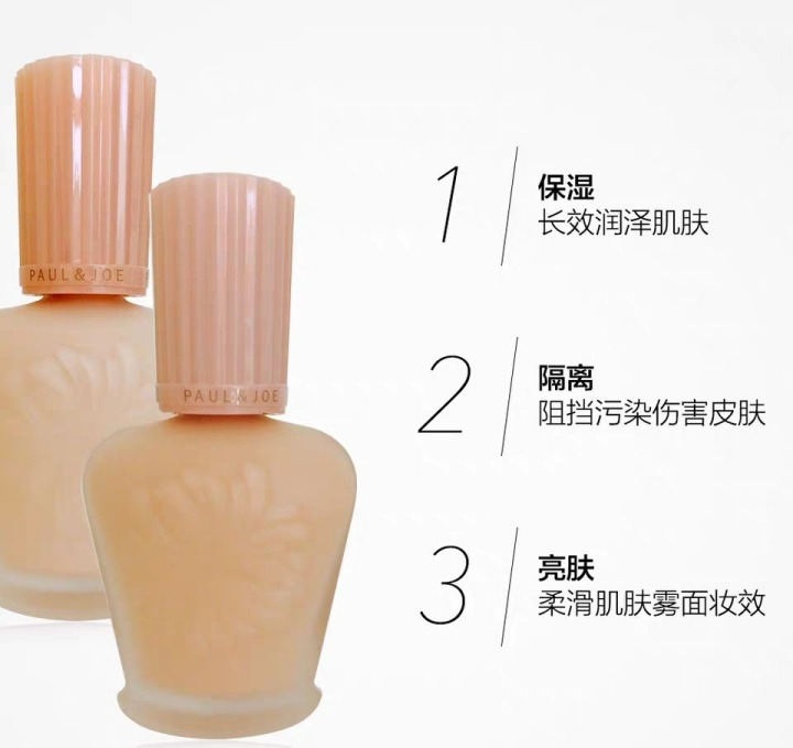 國際大牌：最好用的十大隔離霜