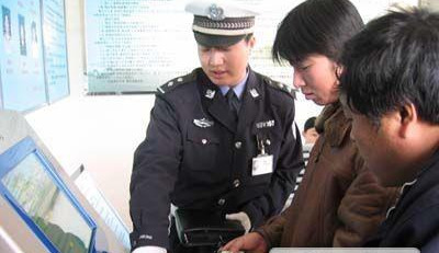 怎样鉴别驾驶证真假？