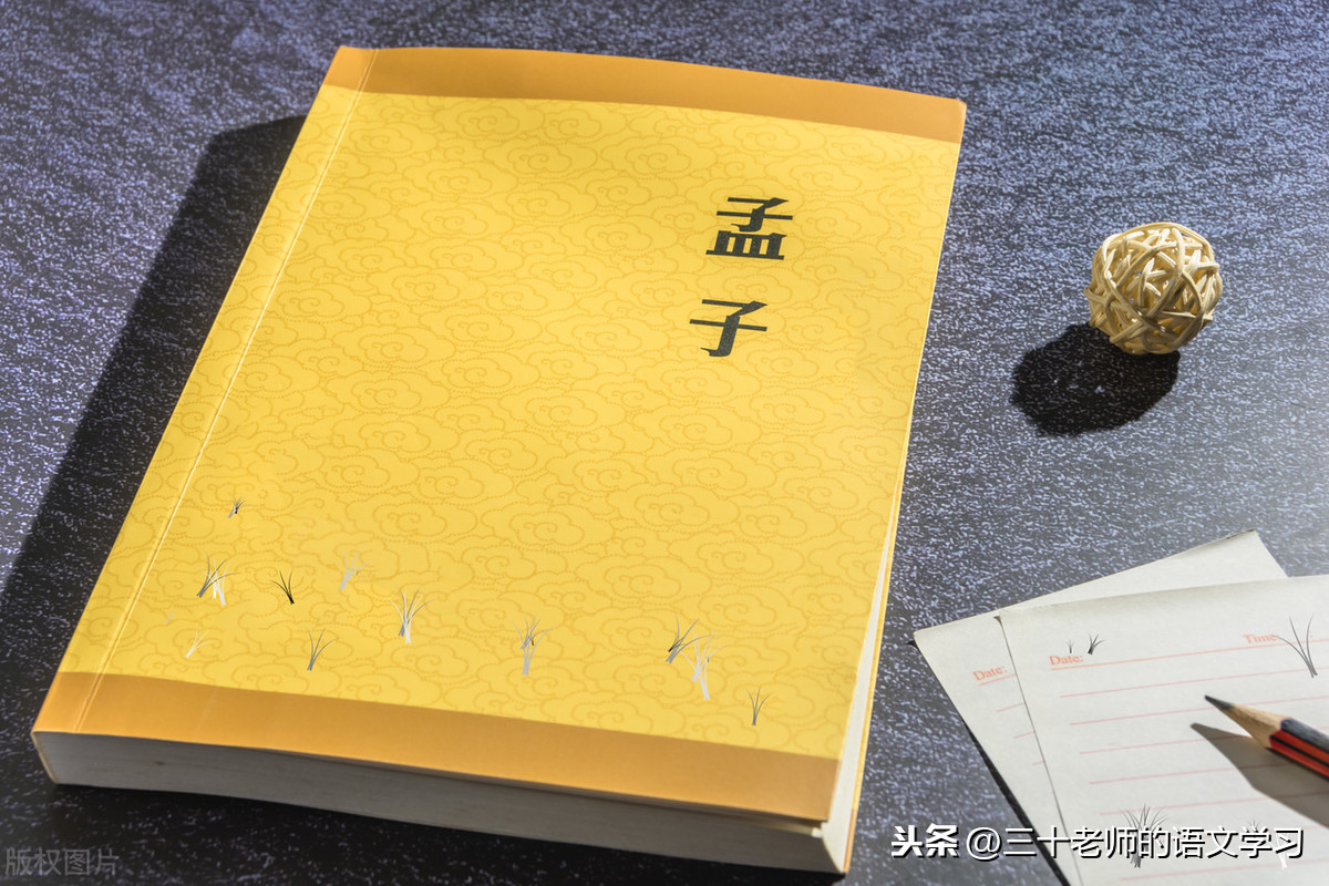 中考语文必考23篇文言文情境默写