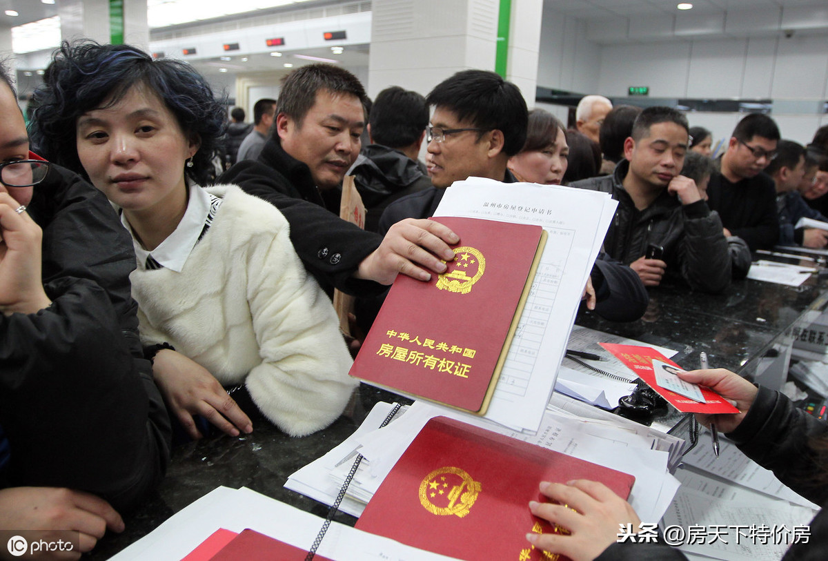 过户是什么意思,车辆过户是什么意思