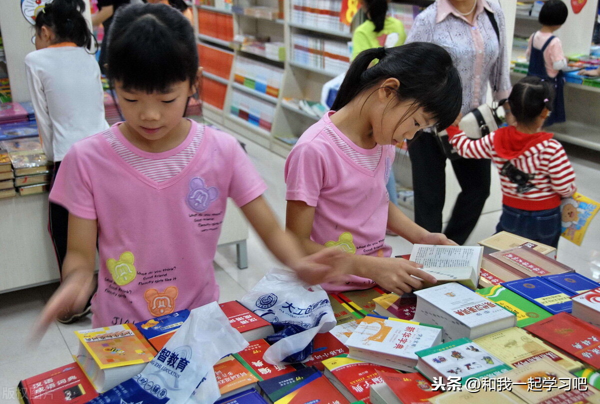 大连市西岗区水仙小学图片