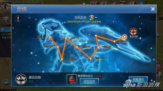 《龙族世界》手游评测：重现剧情 热血屠龙