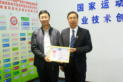 第二屆國家運動員大健康冬奧產業峰會在哈爾濱體育學院召開
