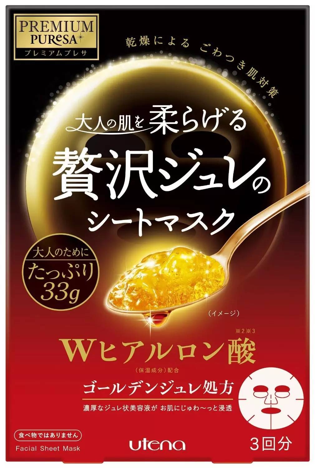 药妆店（上）｜不用去日本，我带着你逛药妆店~