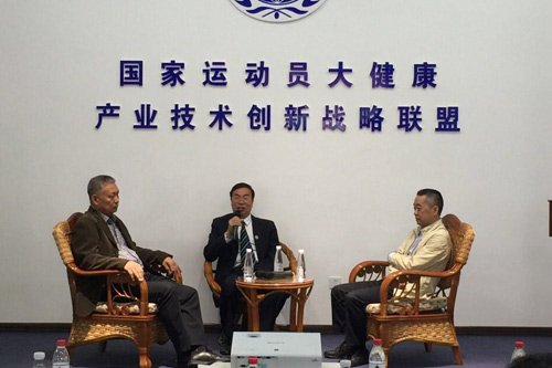 第二屆國家運動員大健康冬奧產業峰會在哈爾濱體育學院召開