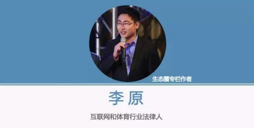 为什么在电脑上看不了nba(你真的了解体育版权吗？来听听法律人士的6个问题)