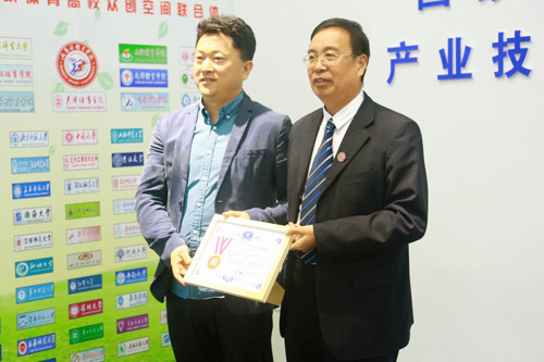 第二屆國家運動員大健康冬奧產業峰會在哈爾濱體育學院召開