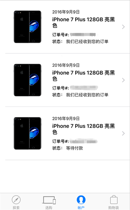 苹果7plus上市价格，苹果7plus上市价格是多少？