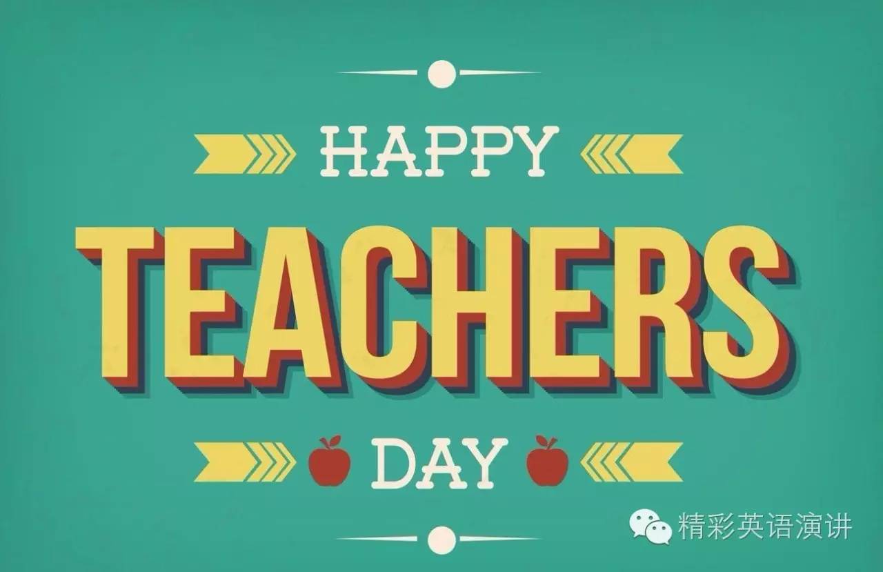 教师节名人名言短句英文