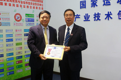 第二屆國家運動員大健康冬奧產業峰會在哈爾濱體育學院召開