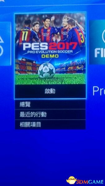 实况足球2017怎么样(实况足球2017玩家玩后心得分享 PES2017好玩吗)