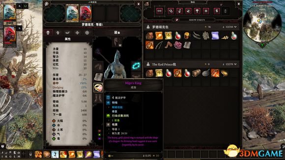 神界：原罪2怎么屠城 神界：原罪2屠城玩法图文教程