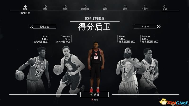 NBA2K17 图文攻略 生涯经理等全模式解析及玩法技巧