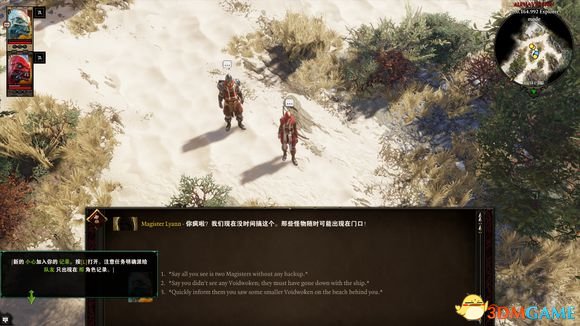 神界：原罪2怎么屠城 神界：原罪2屠城玩法图文教程